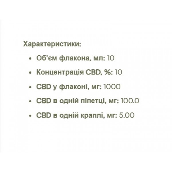 Масло CBD 10 мл 5% Масло CBD 10 мл 5%