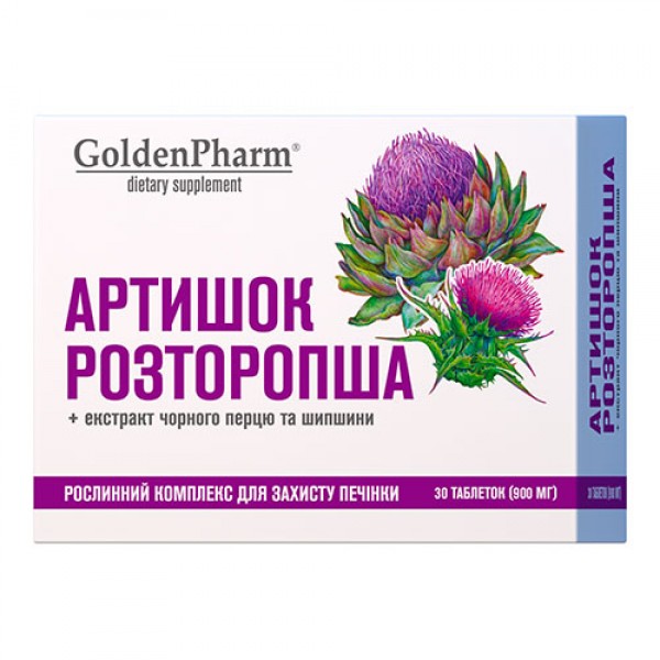 Артишок+Расторопша Golden Pharm - 30 таб