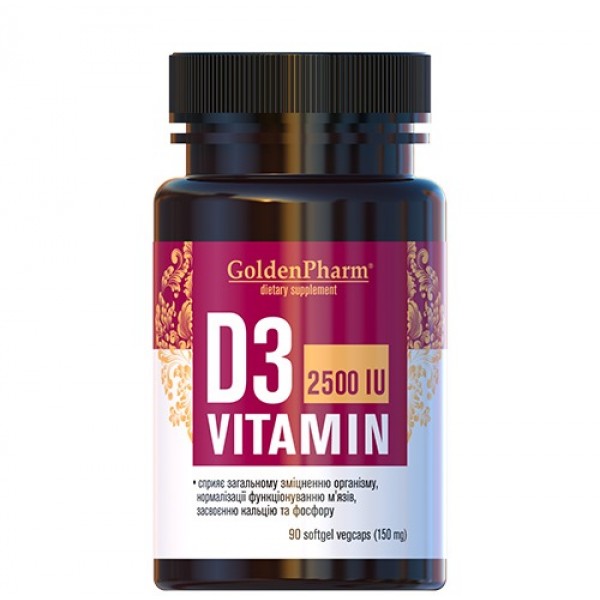 Вітамін D3 2500 МО Golden Pharm - 90 гель капс