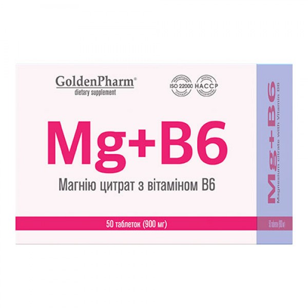 Магний B6 Golden Pharm - 50 таб