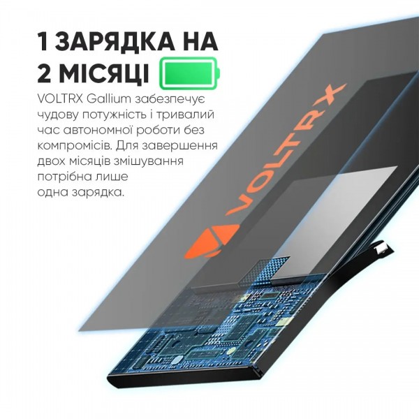 Шейкер електричний, Voltrx, Gallium - 600 мл - Червоний