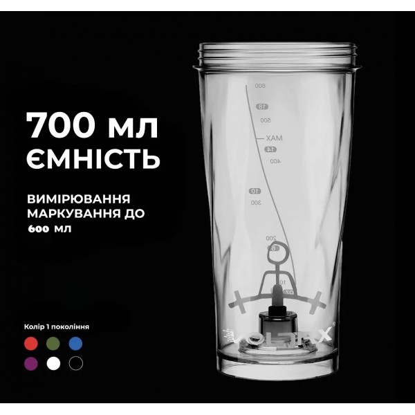 Шейкер спортивный электрический, Voltrx, VortexBoost - 600 мл - Черный