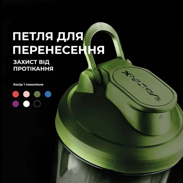 Шейкер спортивний електричний, Voltrx, VortexBoost - 600 мл - Зелений