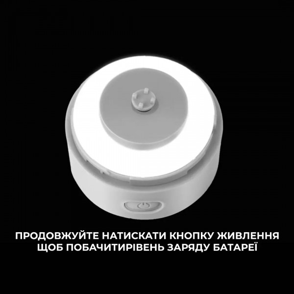 Шейкер спортивный электрический, Voltrx, VortexBoost - 600 мл - Белый 