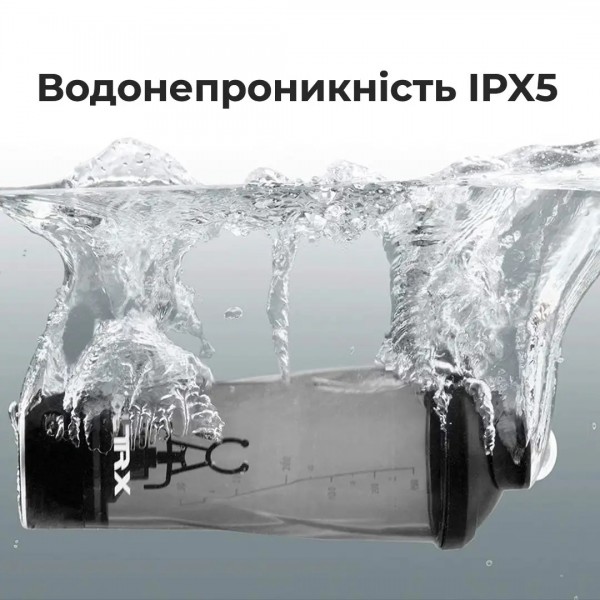 Шейкер спортивный электрический, Voltrx, VortexBoost - 600 мл - Синий 
