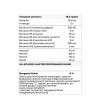 Предтренировочный комлекс без кофеина, BSN, N.O.-Xplode 3.0 NON-caffeinе - 555 г