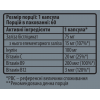 Комплекс з бісгліцинатом заліза, Sporter, 4 Iron complex - 60 капс