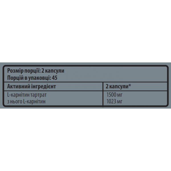 Л-карнітин (здоров'я серця, жироспалювання), Sporter, L-carnitine 750 мг - 90 капс