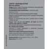 Екстракт кореня Ашваганди, Sporter, Ashwagandha - 120 капс