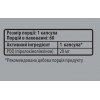 PQQ (піролохінолінхінон), Sporter, PQQ 20 мг - 60 капс