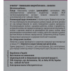 Глюкозамін Хондроітин МСМ + босвелія, Sporter, Glucosamine Chondroitin MSM + Boswellia - 120 таб
