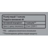 Цинк піколінат (висока біодоступність), Sporter, Zinc Picolinate 25 мг - 60 капс