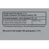 L-аргінін альфа-кетоглутарат, Sporter, AAKG - 300 г