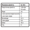 Арахисовая паста Sporter - 600 г - Классическая с фиником