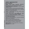 Екстракт кореня Ашваганди, Sporter, Ashwagandha - 60 капс