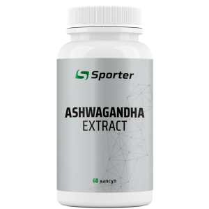 Екстракт кореня Ашваганди, Sporter, Ashwagandha - 60 капс