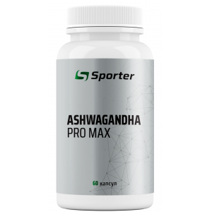 Екстракт кореня Ашваганди, Sporter, Ashwagandha Pro Max - 60 капс