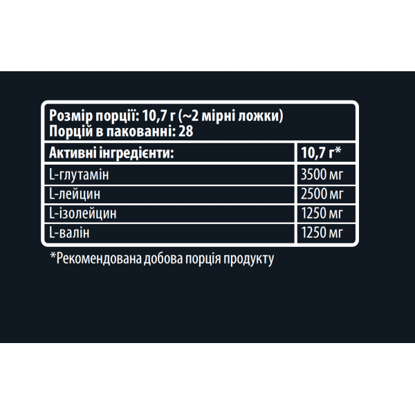 Амінокислоти для тренувань, Sporter, Micronized BCAA + L-Glutamine 300 г Амінокислоти для тренувань, Sporter, Micronized BCAA + L-Glutamine 300 г