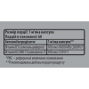 Вітаміни Д3 + К2, Sporter, D3 4000 МО + K2 100 мкг - 60 софт гель