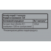 Гінкго Білоба екстракт 120 мг, Sporter, Ginkgo Biloba Extract - 120 капс