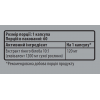 Рослинний екстракт Гінкго Білоба, Sporter, Ginkgo Biloba Extract - 120 капс