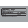 Міо-інозітол, Вітамін В8, Sporter, Inositol 500 мг - 60 капс