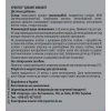 Глюкозамін Хондроїтин МСМ+ Гіалуронова кислота, Sporter, Joint Mobility - 60 таб