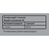 Л-Теанін 200 мг, натуральна амінокислота, Sporter, L-Theanine 200 мг - 60 капс