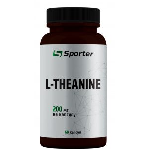 Л-Теанин 200 мг, натуральная аминокислота, Sporter, L-Theanine 200 мг - 60 капс