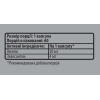 Вітаміни для очей, Лютеїн + Зеаксантин, Sporter, Lutein + Zeaxanthin - 60 капс
