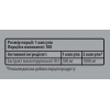 Мака перуанська, рослинний адаптоген, Sporter, Maca 500 мг - 100 капс