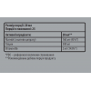 Магній + В6 з гліцином, Sporter, Liquid Magnesium Glycinate&B6 - 500 мл