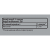 Мелатонін для міцного сну, Sporter, Melatonin 1,9 мг - 120 капс