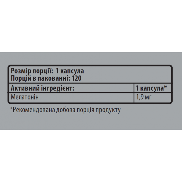 Мелатонін для міцного сну, Sporter, Melatonin 1,9 мг - 120 капс