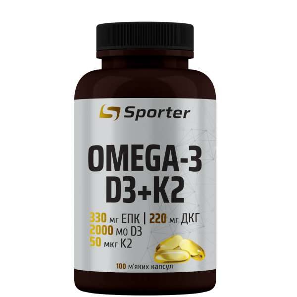 Омега -3 з вітамінами Д3+К2, Sporter, Omega 3 D3+K2 - 100 гель капс