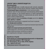 Риб'ячий жир (30% Омега-3), Sporter, Omega-3 Gold Standard 30% - 90 гель капс