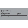 L-Триптофан, підвищення рівня серотоніну, Sporter, L-Tryptophan - 90 капс