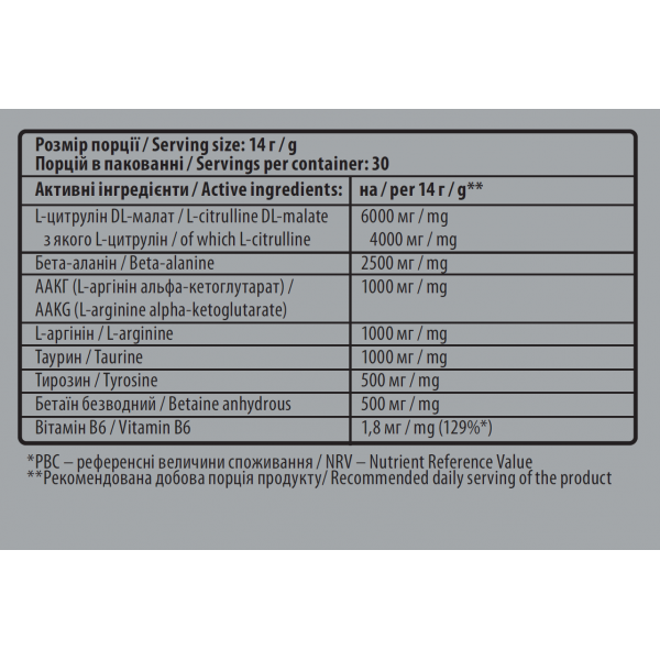 Памп комплекс без кофеїну, Sporter, Ulta stim free - 420 г