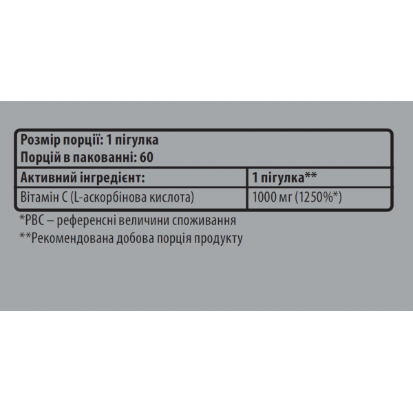 Вітамін С 1000 мг, Sporter, Vitamin C 1000 мг - 60 таб