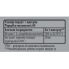Витамин С + экстракт Эхинацеи, Sporter, Vitamin C + Echinacea - 60 капс