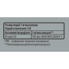 Вітамін Д3, Sporter, Vitamin D3 4000 MО - 120 гель капс