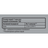 Цинк цитрат, Sporter, Zinc 25 мг citrate plus - 120 капс