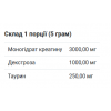 Креатин моногидрат с углеводами + Таурин (разовая порция), Trec Nutrition, Creatine Sport - 5 г