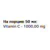 Витамин С, Trec Nutrition, Vitamin C 2000 Shot - 100 мл - малина-лимон 