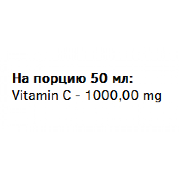 Витамин С, Trec Nutrition, Vitamin C 2000 Shot - 100 мл - малина-лимон 