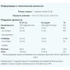 Сироватковий концентрат, MyProtein, Impact Whey Protein - 1 кг