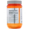 Глютамін в порошку, NOW, L-Glutamine NOW - 454 г