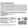 Ашваганда экстракт (30 мг витанолидов), Sporter, Ashwagandha Pro Max - 60 капс