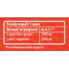 Л-Карнітин 3000 мг в порційних стіках, Sporter, L - carnitine 3000 box - 4,5 г