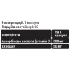 Витамин С + экстракт Эхинацеи, Sporter, Vitamin C + Echinacea - 60 капс